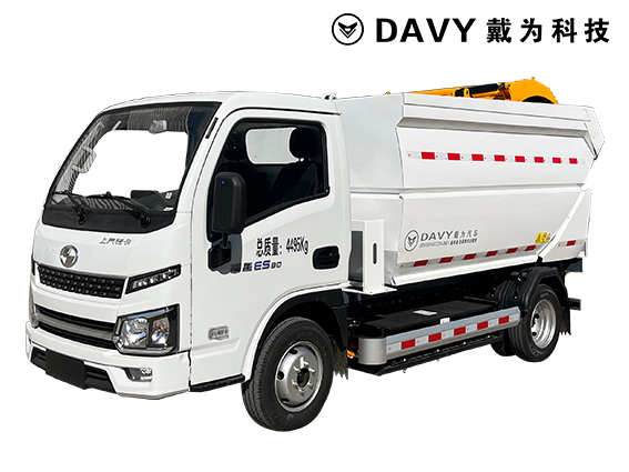 JDW5040ZZZNJBEV純電動自裝卸式垃圾車