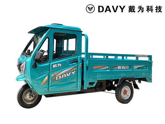 DW2000DZH 電動三輪載貨車 蓬車車型